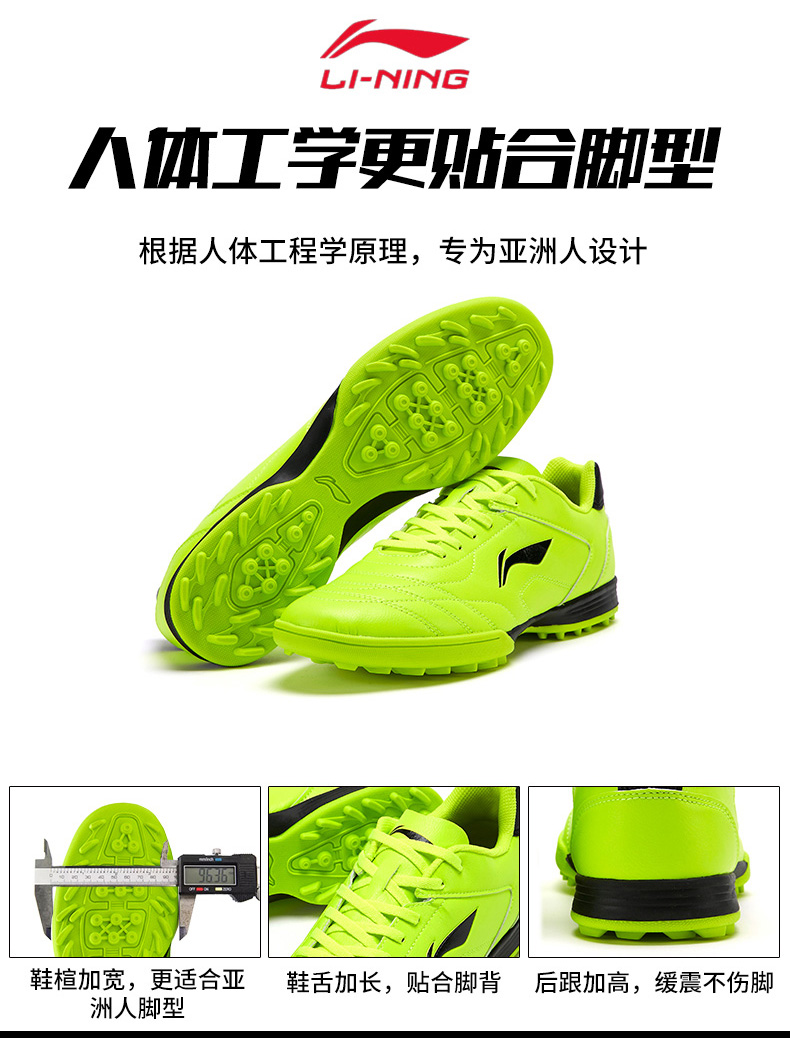 Giày bóng đá Li Ning chính hãng Trẻ em nam Học sinh Thiếu niên Phụ nữ mua giày đá bóng