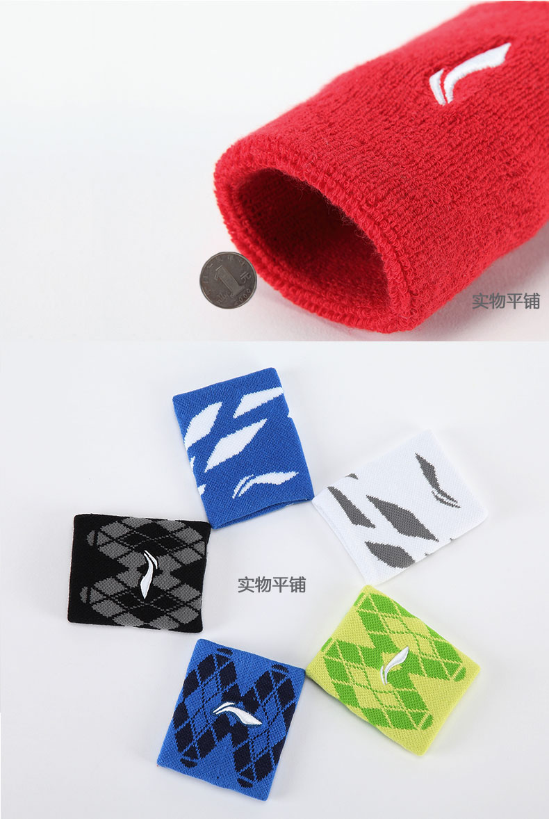 Vòng tay Li Ning nam và nữ thể thao bong gân thể dục dụng cụ bóng rổ trẻ em chạy mồ hôi mồ hôi cổ tay ban nhạc thời trang thiết bị bảo vệ gang tay chong nang