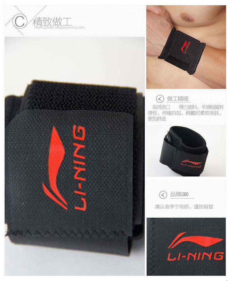 Li Ning có thể điều chỉnh dây đeo cổ tay thể thao để giữ ấm cho thiết bị cầu lông bóng rổ thấm mồ hôi bảo vệ cổ tay bảo vệ cổ tay găng tay tập gym
