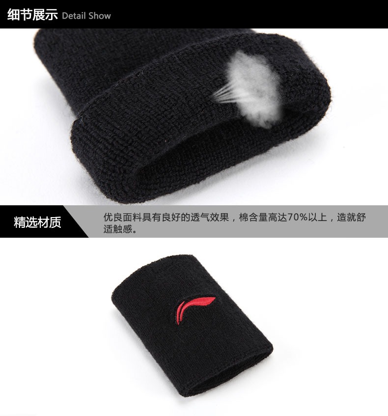 Vòng tay Li Ning nam và nữ thể thao bong gân thể dục dụng cụ bóng rổ trẻ em chạy mồ hôi mồ hôi cổ tay ban nhạc thời trang thiết bị bảo vệ gang tay chong nang