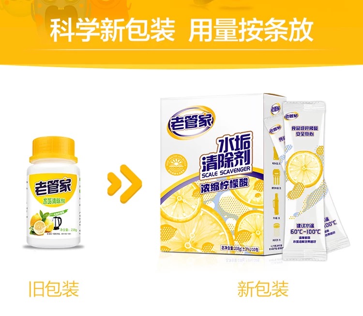tẩy gạch nhà tắm Quản gia cũ chất tẩy axit citric ấm đun nước điện loại thực phẩm tẩy cặn hộ gia đình nồi hơi nước làm sạch - Trang chủ nước tẩy nhà vệ sinh tốt nhất
