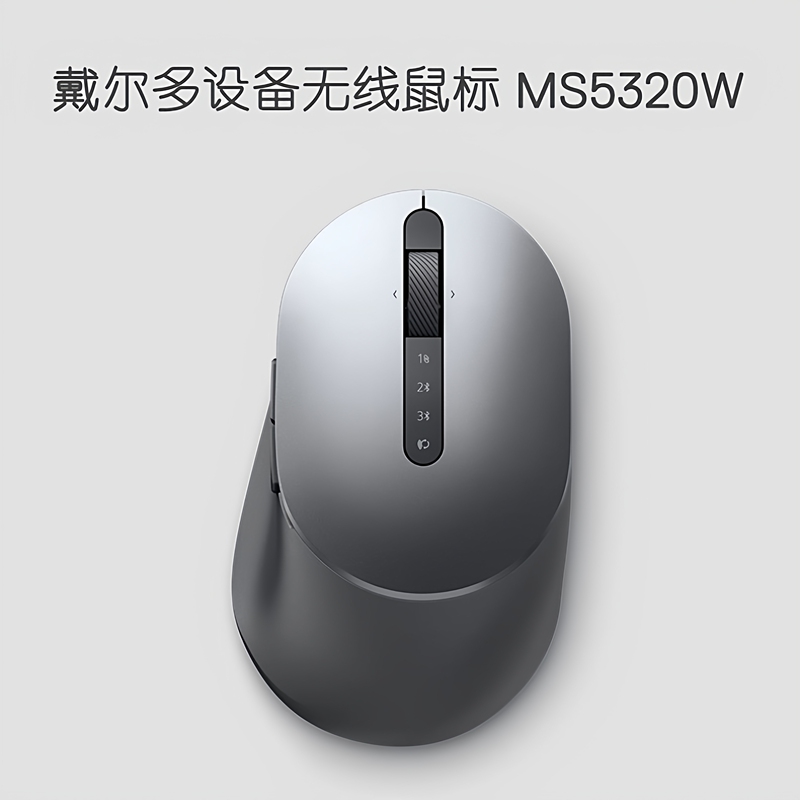 Dell Wireless Bluetooth Dual Mode Ms5320W Computer Office Gaming Mouse Ms5120W Ms7421W
