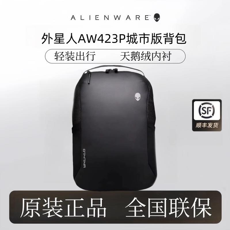 Boxed, Original, Authentic, with Anti-Counterfeiting Features, Alienware Aw323P Aw423P Backpack Laptop Bag X15 X17 Large Capacity Backpack, Gaming Waterproof Business Backpack Boxed, Original, Authentic, with Anti-Counterfeiting Features, Alienware Aw323P Aw423P Backpack Laptop Bag X15 X17 Large Capacity Backpack, Gaming Waterproof Business Backpack