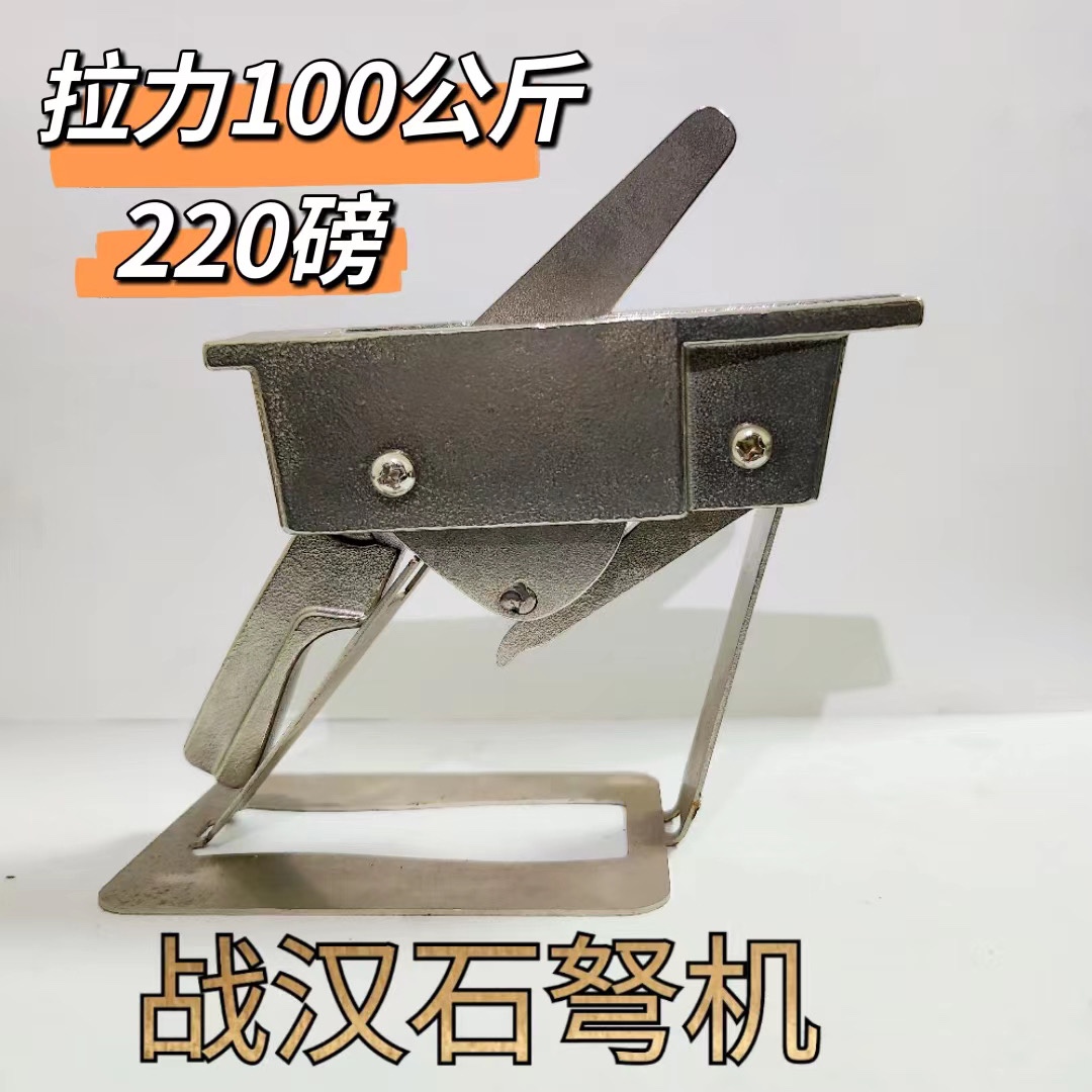 Qinbow fighter Hanbang crossbow fighter bronze machine modern imitation stainless steel making hand-mounted piece crossbow machine