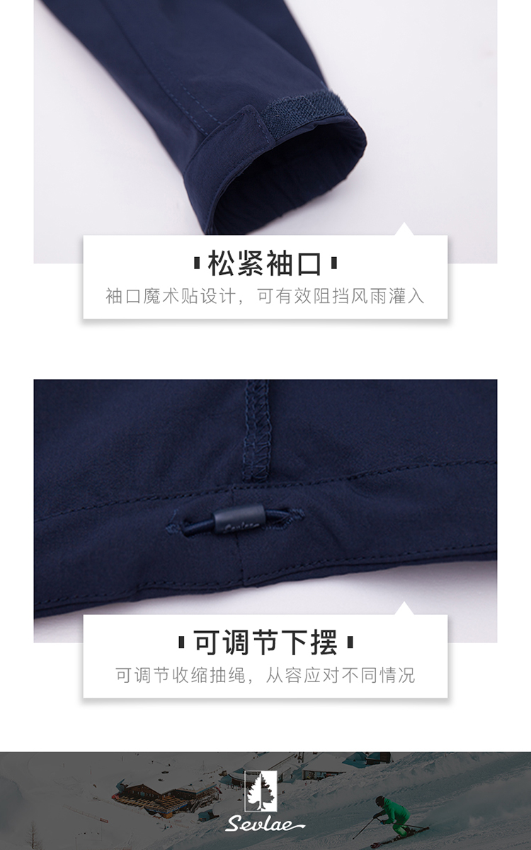法国 圣弗莱 男士户外梭织软壳外套 图10