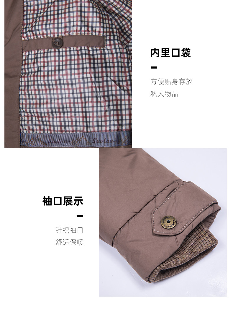 法国 SEVLAE/圣弗莱 男士中长款 户外连帽羽绒夹克 图10