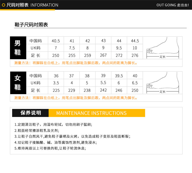 圣弗莱 男子秋冬休闲鞋 牛皮反绒鞋面 图7