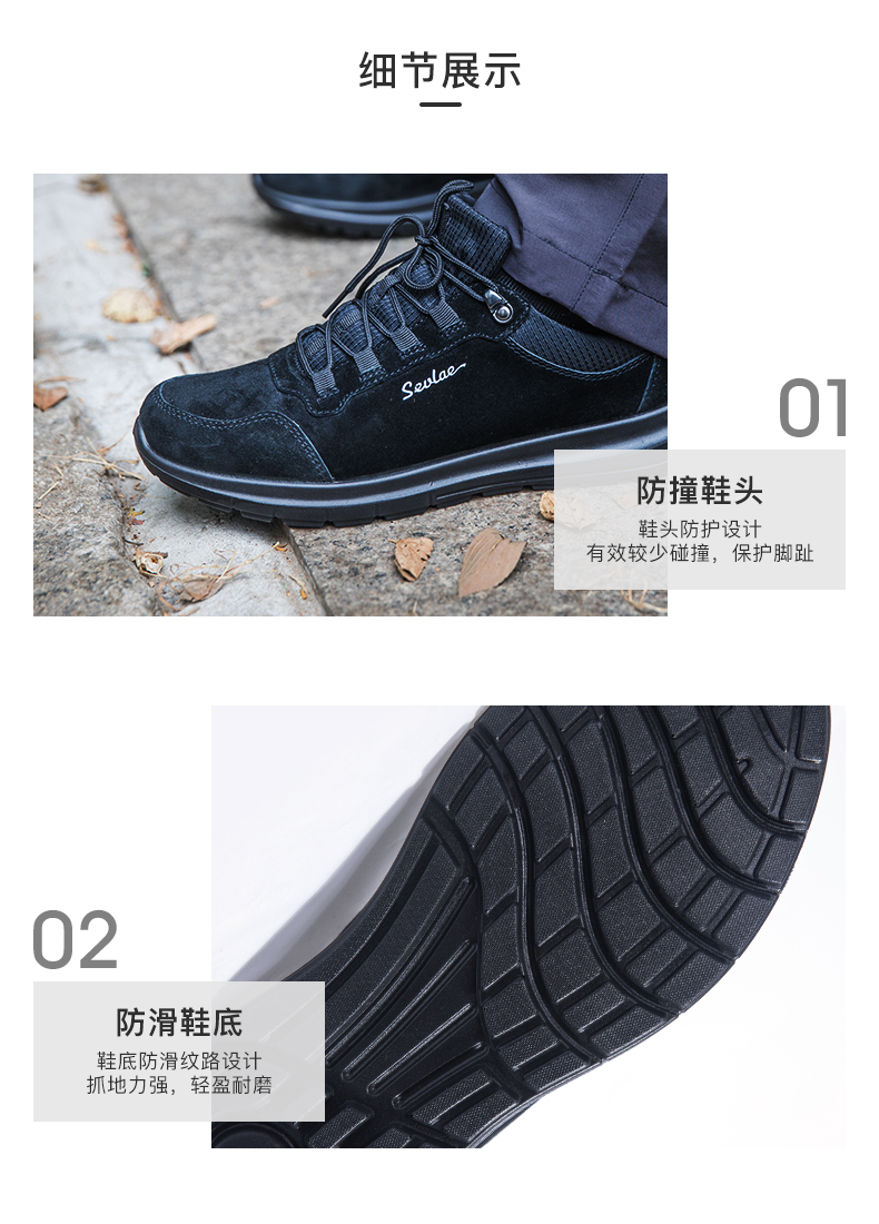 法国 SEVLAE/圣弗莱 男士保暖减震 运动休闲鞋 图8
