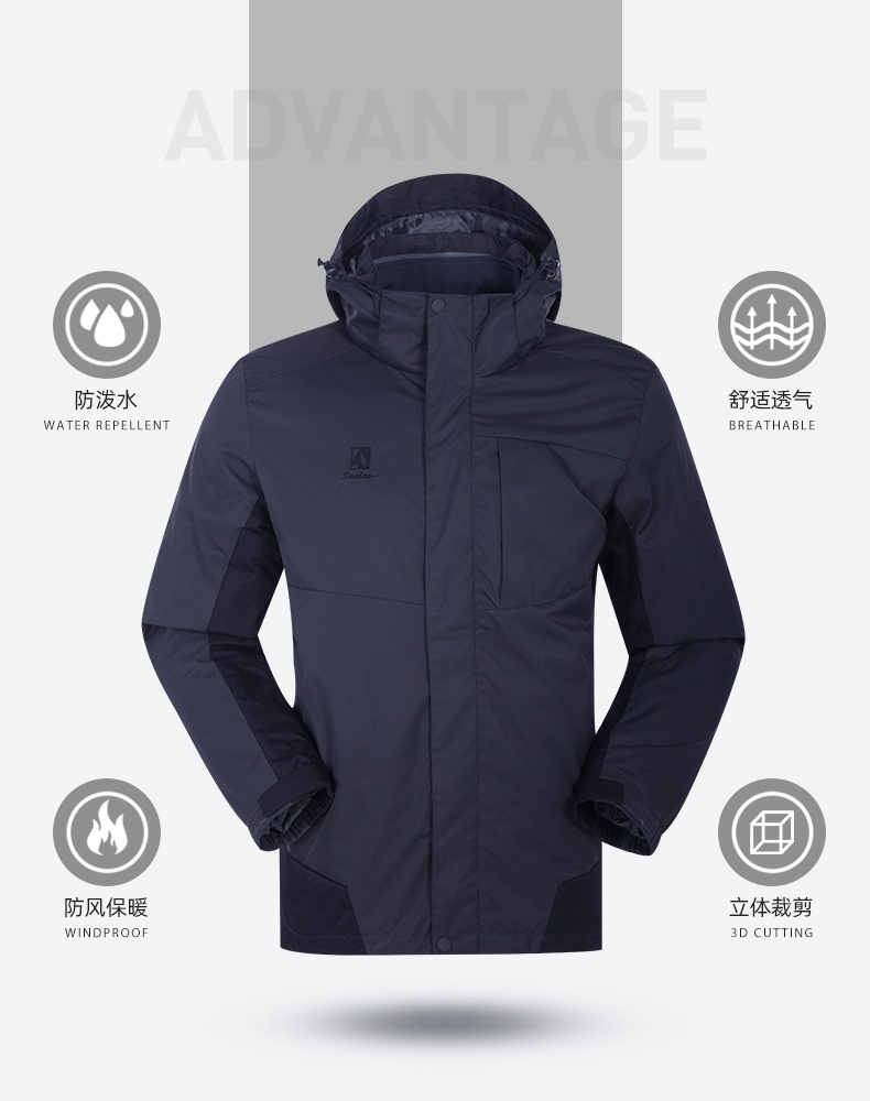 法国 SEVLAE/圣弗莱 男士防风防水三合一冲锋衣 暴雨级防水 接缝全压胶 图3