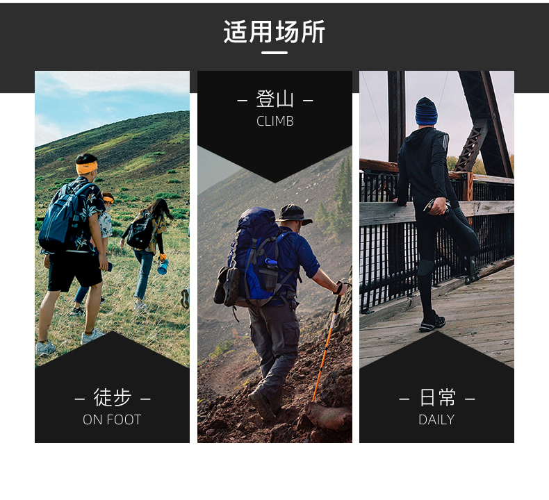 圣弗莱 男女越野登山鞋 户外徒步鞋 图10