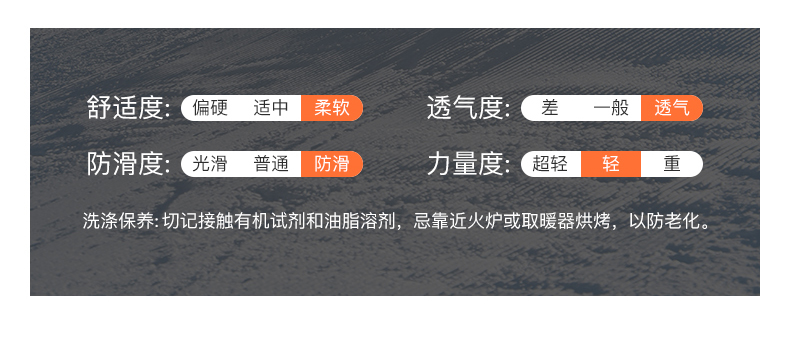 圣弗莱 男女越野登山鞋 户外徒步鞋 图7