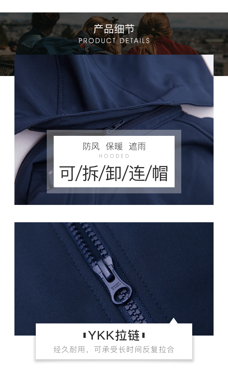 法国 SEVLAE/圣弗莱 男士防风防泼水 连帽软壳衣外套 图9