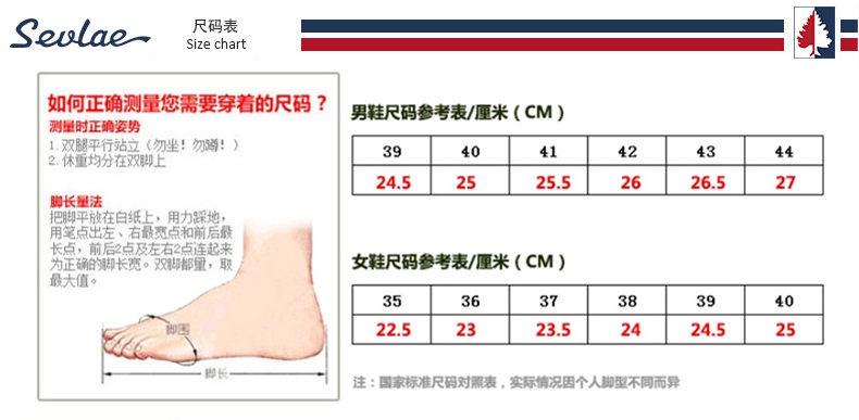 圣弗莱 男子越野登山鞋 户外徒步鞋 图10
