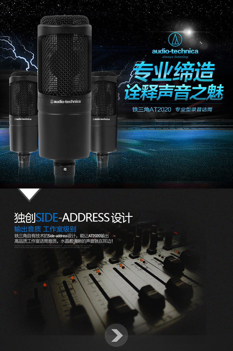 micro karaoke không dây Micrô tụ âm thanh Technica / Tie Triangle AT2020 thiết bị di động trực tiếp Bộ âm thanh mic bbs