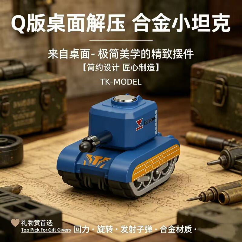 Miniature Tank with Bullets, Armored Vehicle Model, Pull-Back Alloy Tank, Small Airplane Toy, Cake Decoration Miniature Tank with Bullets, Armored Vehicle Model, Pull-Back Alloy Tank, Small Airplane Toy, Cake Decoration