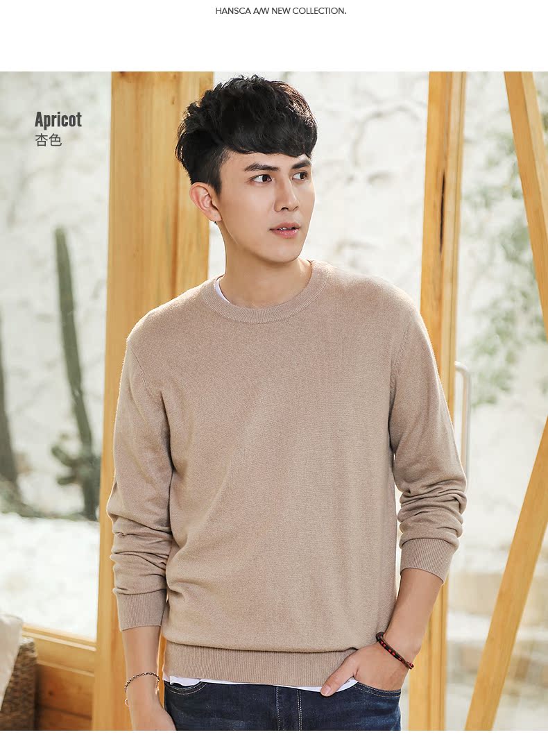 Hansca2018 mới mùa thu và mùa đông áo len cổ tròn màu rắn nam giới áo thun len đáy quần len thủy triều áo khoác jean