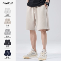 Мужские спортивные летние шорты, трикотажные штаны для отдыха, в американском стиле, оверсайз, свободный прямой крой