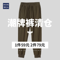  Hanska(clearance sale—59 yuan one piece 79 yuan two pieces)Loose straight sweatpants mens tide brand sweatpants