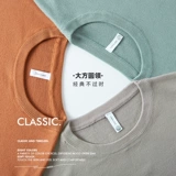 Мужской демисезонный цветной трендовый трикотажный свитер, круглый воротник, оверсайз