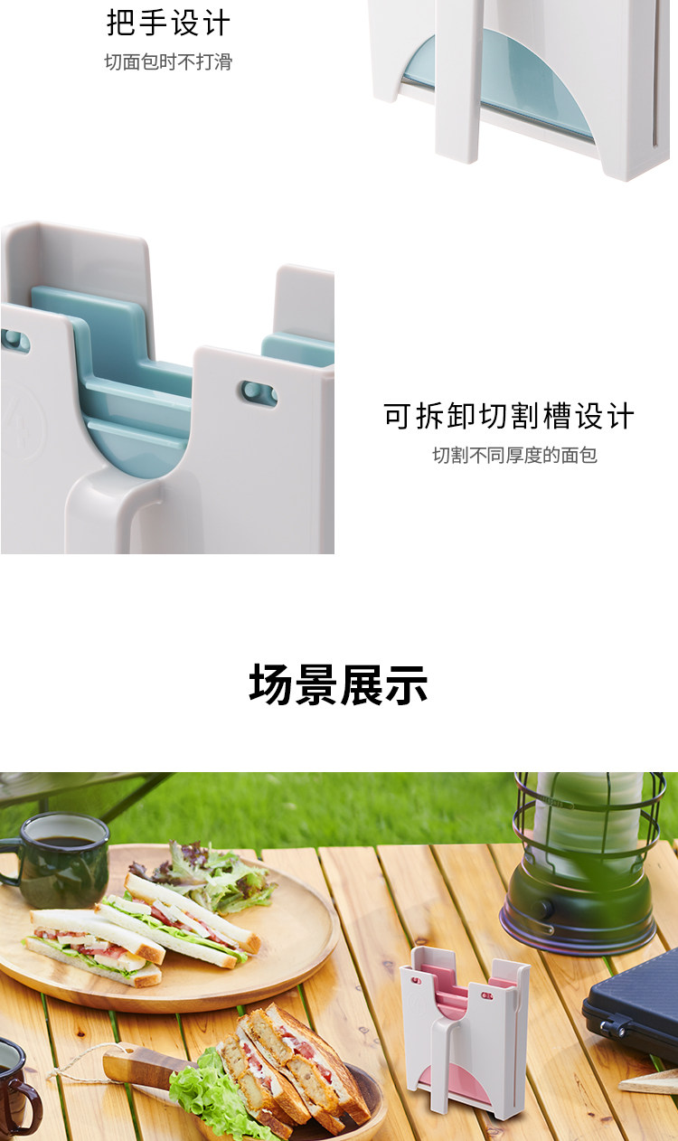 日本進口面包切片器切割器吐司分片器切割架切面包機土司烘焙工具|烘培DIY器具|ETMall東森購物網