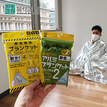 Japan Outdoor Emergency Insulation Blanket First Aid Blanket Field Camping Sunscreen Aluminium Blanket Anti-Chilling Demand Raw Equipment Blanket