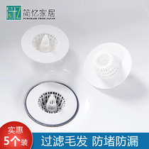 Japanese Inc sewer anti-hair filter net wash table sink bathroom bathtub anti-blocking filter floor leak cover