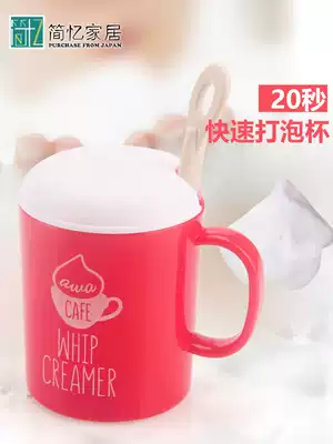 Japan aisen facial cleanser bubble bottle beater shower gel blister Cup foam bubble Bubble Cup foam bubble Bubble Cup