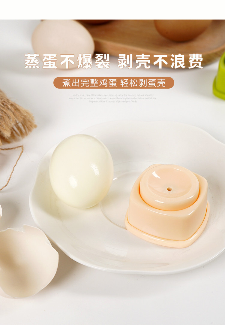 日本ECHO雞蛋打孔器