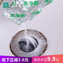 Japanese toilet sewer pipe dredging agent hair decomposition agent strong power toilet hair dissolution deodorization