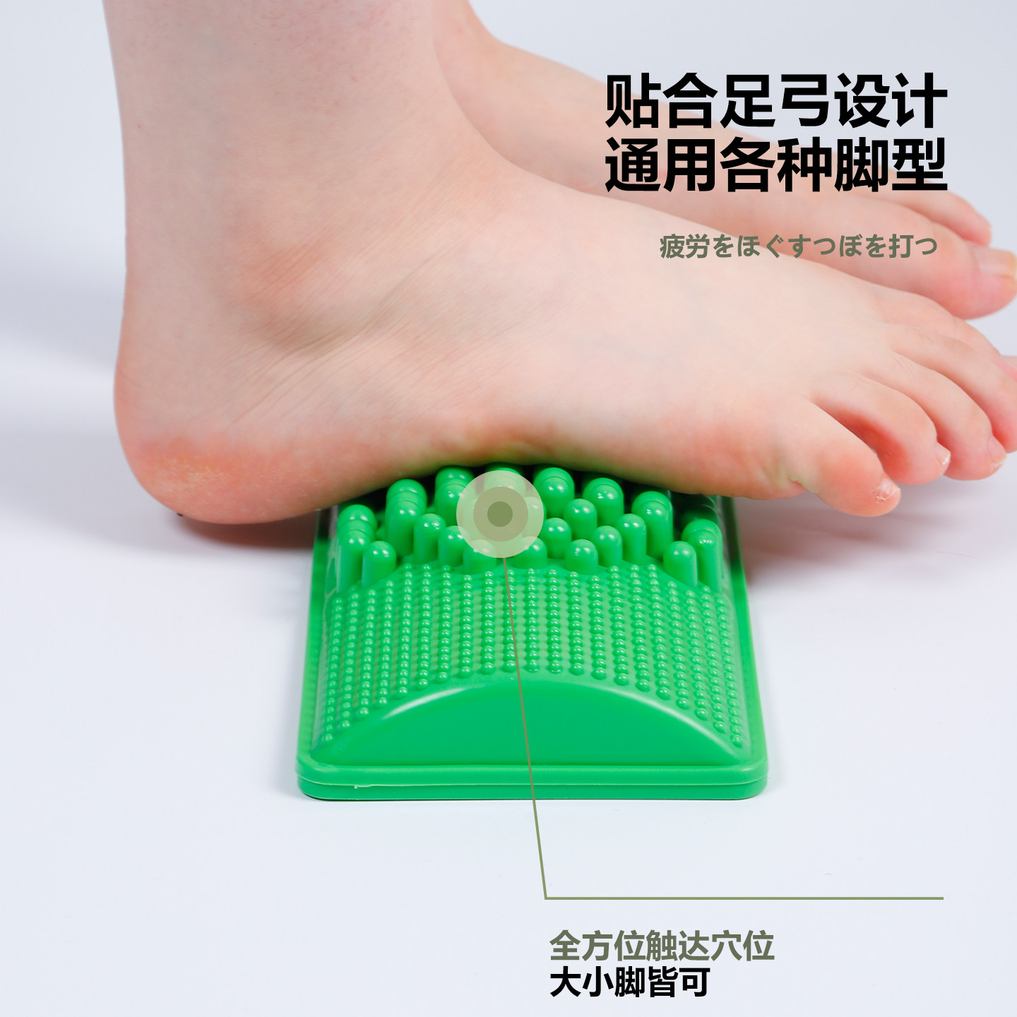 什么样的日本进口足底按摩器最值得入手？