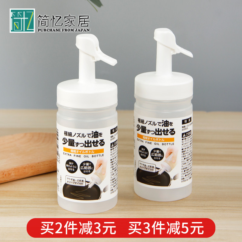 Japanese Oil Pot Plastic Household Small Oil cans Not hanging oil Oil bottles transparent fine Mouth Squeeze Bottle Kitchen liquid Sauce Bottle