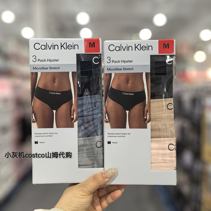 Costco In-Stock Ck Women's Wide-Waist Pure Cotton Briefs, 3-Pack, Slightly Stretchy, Imported from Sri Lanka
