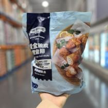 Costco THC golden crispy cod fillet 1 36kg wild deep sea fish non-minced meat