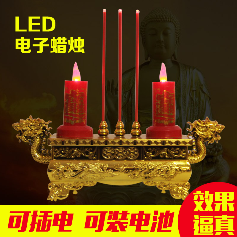 LED candle light Double Dragon candle holder Electronic candle incense burner set Buddha candle Buddha Candle God of Wealth lamp Electric incense burner