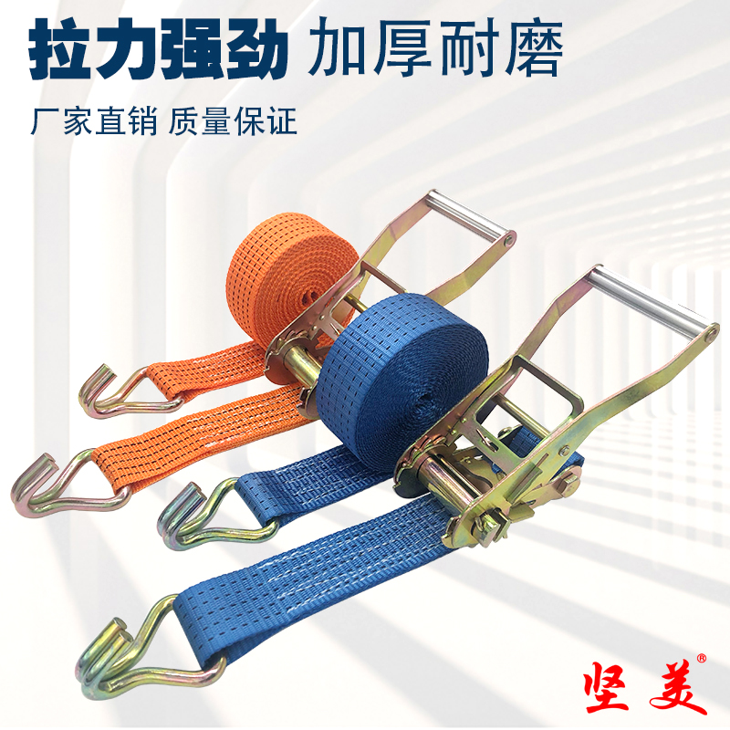 Truck bundle with bundler aircraft with cargo fixed marine rope tightener webbing strapping universal ratchet strap