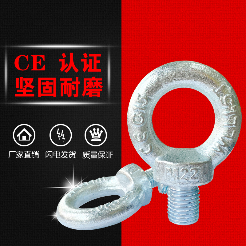 Lifting ring Design mould rings ear screw M16 M16 M18 M18 M20 M22 M24 M27 M27 30 36 42