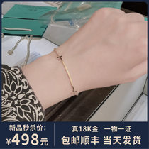 Smiley face smile Double T bracelet female 18K rose gold simple temperament Net red light luxury High sense do not fade do not fade