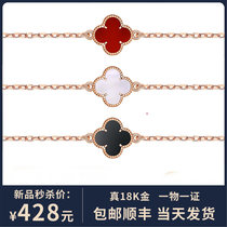 Four-leaf clover bracelet female 18K rose gold Red chalcedony color gold pendant simple temperament Net red tide light luxury advanced sense