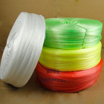 Foam tearing belt strapping rope plastic rope plastic rope packing rope 10 roll bag 30kg