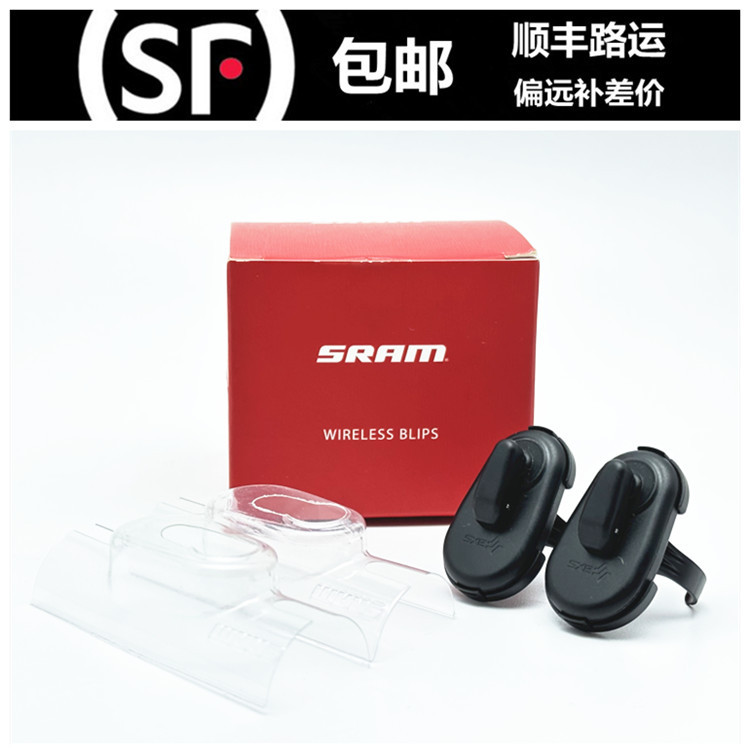 Sram Etap Axs Wireless Blips Sprint Button Tt Button Road Shifting