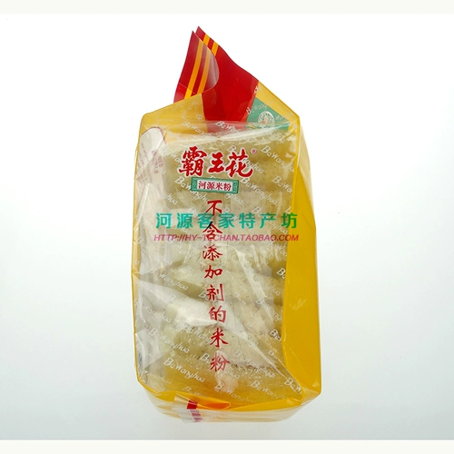 Guangdong Heyuan Bawang Flower Mi Fan Boutique 900 грамм*2 пачки паряка/жареный/суповый порошок на 1,8 кг больше провинциальной доставки рис аромат рис аромат