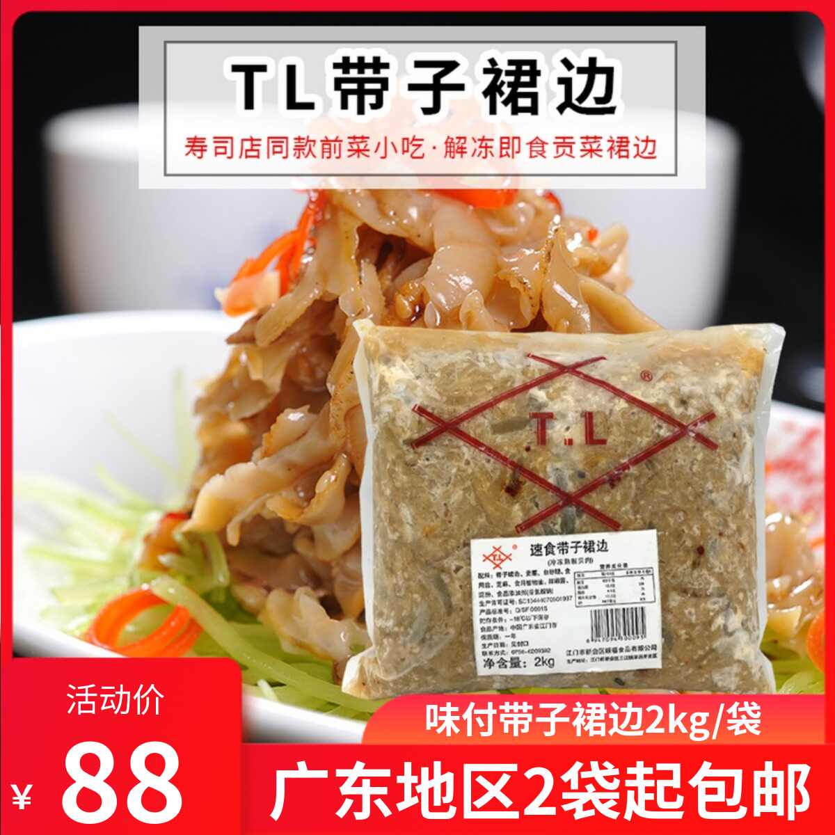 strap shell Latest Best Selling Praise Recommendation | Taobao Australia |  带子贝最新热卖好评推荐- 2026年1月| 淘宝澳大利亚