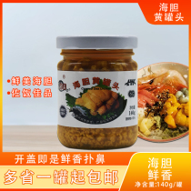  Even the Delicious Sea Urchin Canned 140g open jar ready-to-eat Dalian Till Biliary Yellow Sashimi Body Seafood