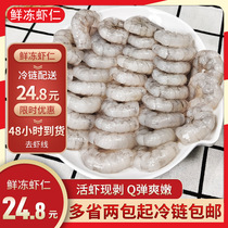 Fresh frozen shrimp fresh fresh frozen frozen shrimp green shrimp super white shrimp frozen extra large seafood shrimp