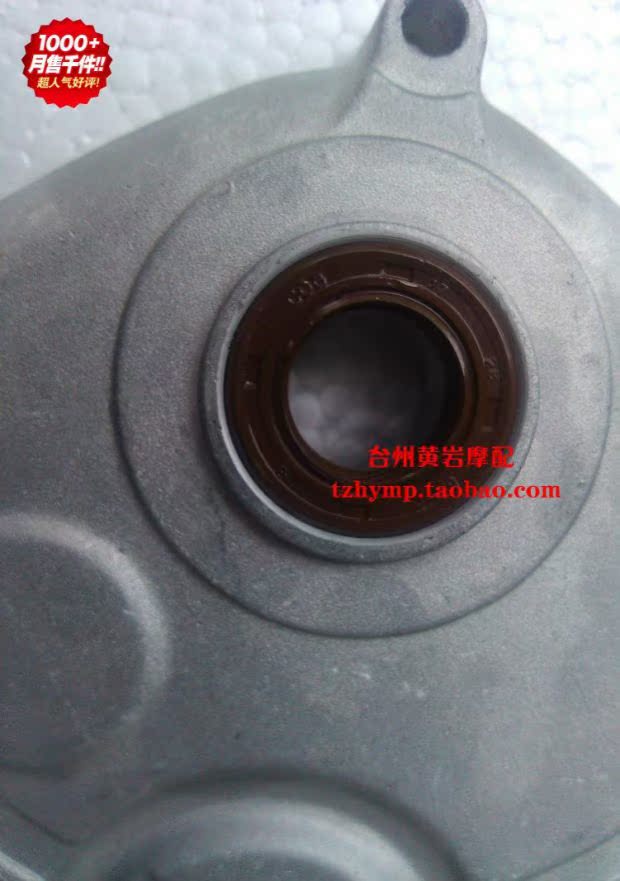 Xe Yamaha 100 Qiaofufu để chơi Li Ying Yue Ying WISP Ling Eagle hộp số nắp đậy nắp bánh răng tổng số - Xe máy Gears 	giá nhông xích xe máy dream	