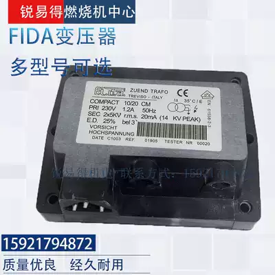 Imported ignition transformer FIDA 1*8KV 2*5KV 8 20CM boiler burner methanol machine high voltage package