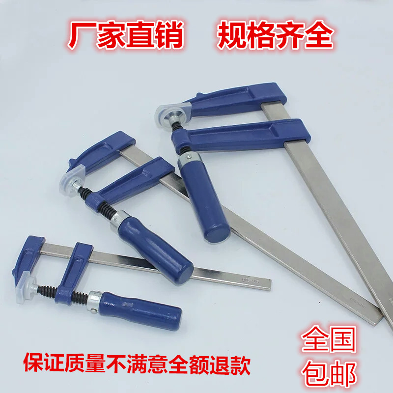 G-clip F-clip C-type fixture D-shaped fixed fixture Abrasive G-clip F-type woodworking clip Quick clip Woodworking F-frame