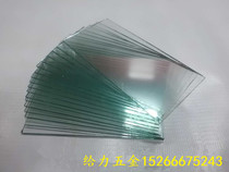  Argon arc welding mask Black lens Welding cap White lens Mask lens Black lens Black glass White glass