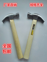  Sheep horn hammer Woodworking hammer Nail hammer Nail hammer hammer hammer hammer wooden handle hammer 0 5p 0 75p