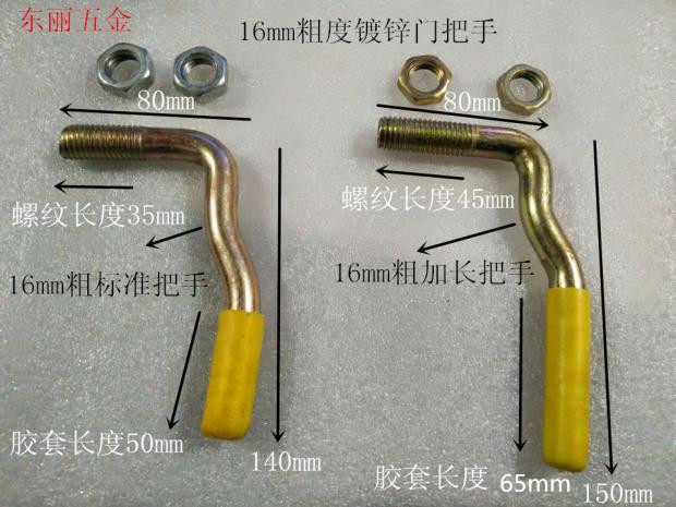 Diameter 16mm galvanized wagon door handle horse groove hook high bar door handle truck carriage special accessories
